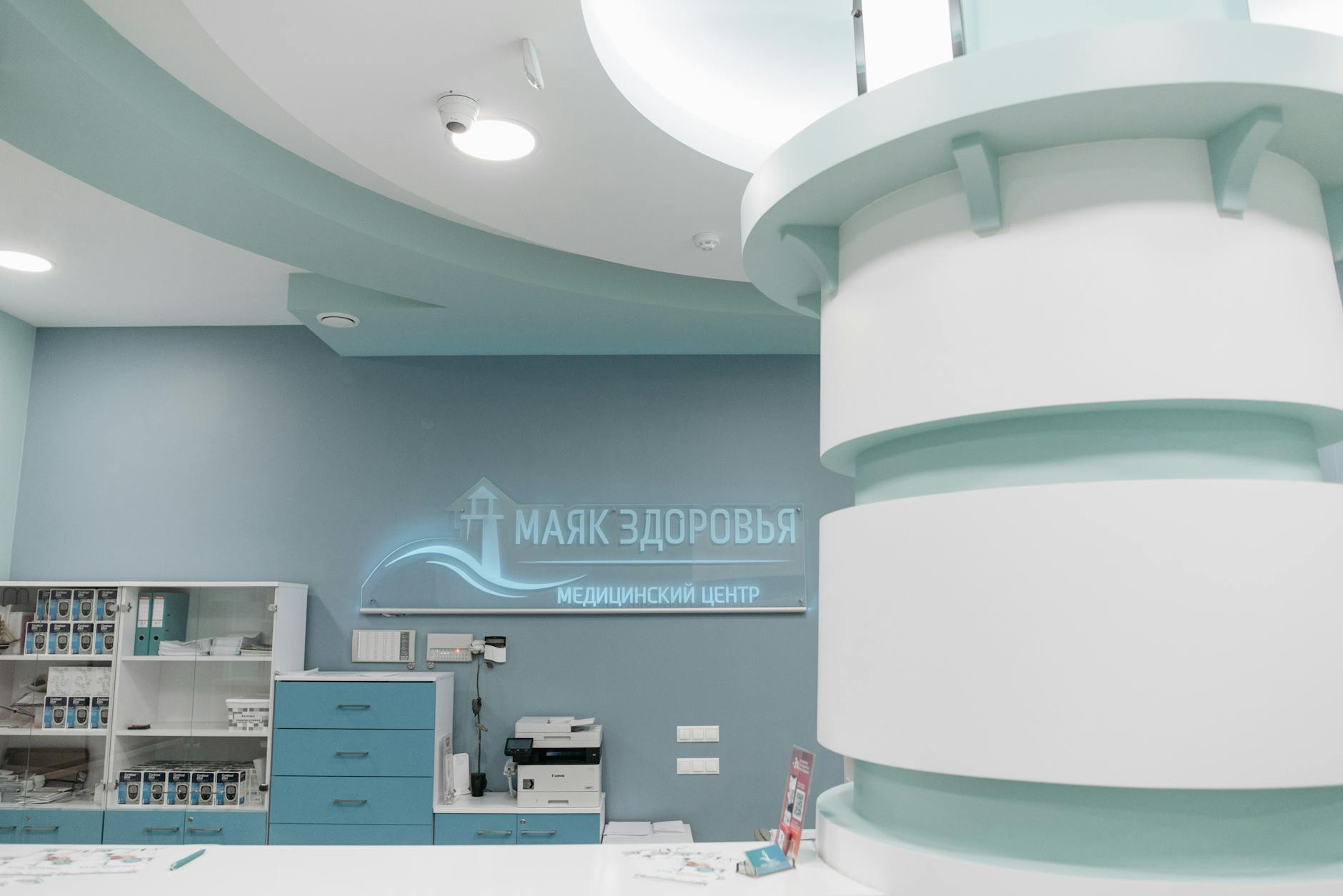 Practice Management Software for Private Clinics